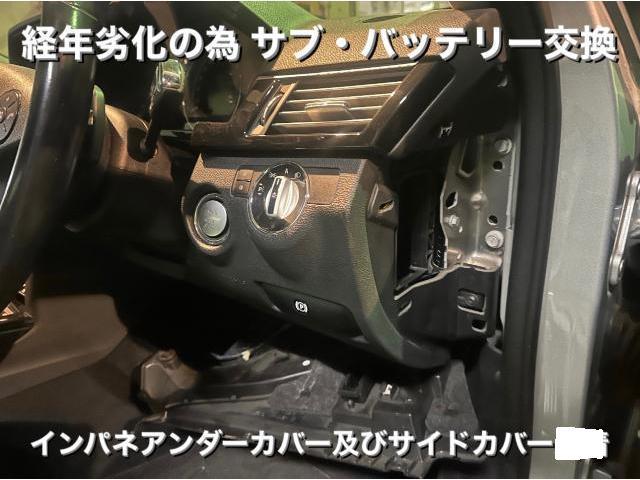 Mercedes-Benz メルセデスベンツ E350 ブルーテック サブバッテリー交換。茨城県結城市O様ご依頼ありがとうございます。ベンツ車検整備修理板金塗装故障テスター診断販売買取 栃木県カワマタ商会グループ(株)Kレボリューション