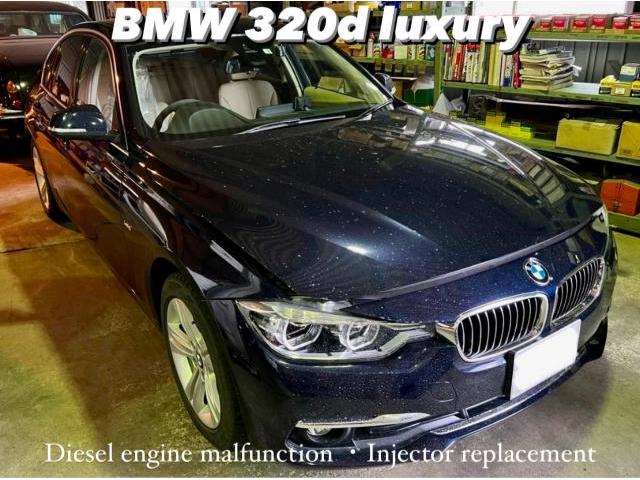 BMW 320d チェックランプ警告灯点灯 ディーゼルエンジン不調・インジェクター交換作業。茨城県筑西市W様ご依頼ありがとうございます。BMW車検整備修理板金塗装故障テスター診断販売買取 栃木県カワマタ商会グループ(株)Kレボリューション