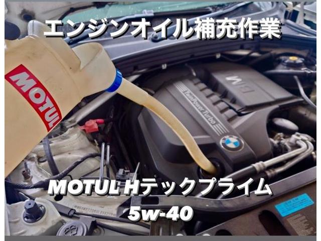 BMW X3 MOTULエンジンオイル補充・オンボード油量調整作業。栃木県那須町O様ご依頼ありがとうございます。BMW車検整備修理板金塗装故障テスター診断販売買取 栃木県小山市カワマタ商会グループ(株)Kレボリューション