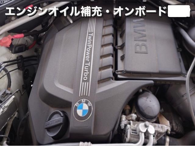 BMW X3 MOTULエンジンオイル補充・オンボード油量調整作業。栃木県那須町O様ご依頼ありがとうございます。BMW車検整備修理板金塗装故障テスター診断販売買取 栃木県小山市カワマタ商会グループ(株)Kレボリューション