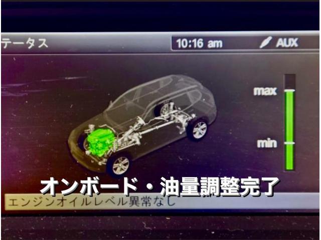 BMW X3 MOTULエンジンオイル補充・オンボード油量調整作業。栃木県那須町O様ご依頼ありがとうございます。BMW車検整備修理板金塗装故障テスター診断販売買取 栃木県小山市カワマタ商会グループ(株)Kレボリューション