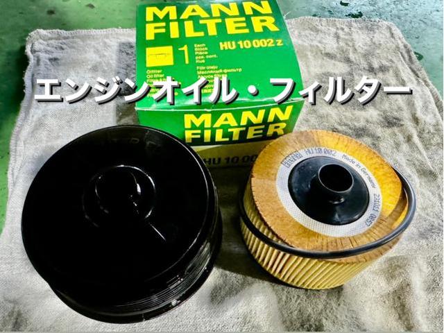 RENAULT ルノー カングー MOTUL エンジンオイル＆フィルター交換。茨城県筑西市C様ご依頼ありがとうございます。ルノー車検整備修理板金塗装故障テスター診断販売買取 栃木県小山市カワマタ商会グループ(株)Kレボリューション