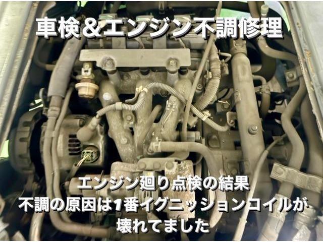 HONDA ホンダ アクティ 車検＆エンジン不調 イグニッションコイル交換。茨城県結城市K様ご依頼ありがとうございます。ホンダ車検整備修理板金塗装故障テスター診断販売買取 栃木県小山市カワマタ商会グループ(株)Kレボリューション