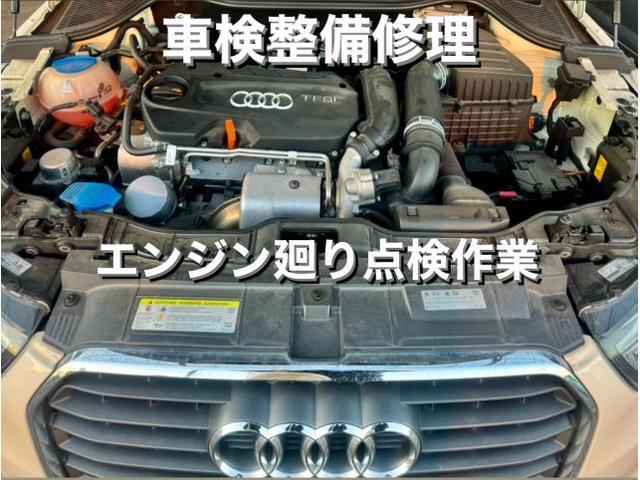 AUDI アウディ A1 スポーツバック 車検＆ステアリング・エンドブーツ交換。茨城県筑西市K様ご依頼ありがとうございます。アウディ車検整備修理板金塗装故障テスター診断販売買取 栃木県小山市カワマタ商会グループ(株)Kレボリューション