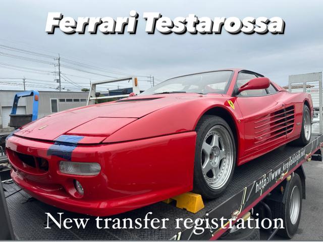 Ferrari フェラーリ テスタロッサ 新規登録。変更登録・移転登録・抹消登録・構造変更 お任せください。フェラーリ車検整備修理レストア板金塗装故障テスター診断販売買取 栃木県小山市カワマタ商会グループ(株)Kレボリューション