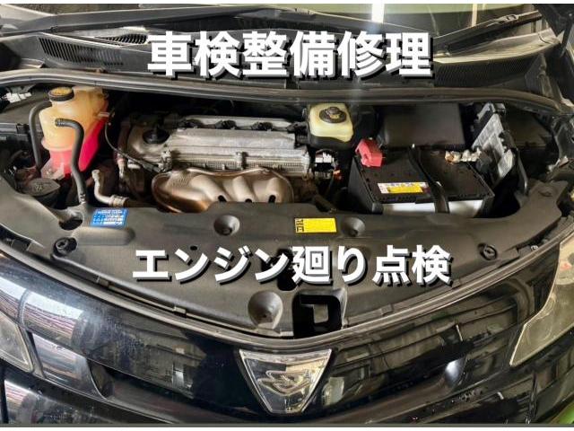 TOYOTA トヨタ エスティマ アエラス 車検・ブレーキフルード交換＆エア抜き。茨城県筑西市W様ご依頼ありがとうございます。トヨタ車検整備修理板金塗装故障テスター診断販売買取 栃木県小山市カワマタ商会グループ(株)Kレボリューション