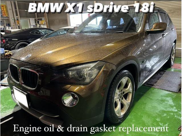 BMW X1 sDrive 1.8i MOTUL エンジンオイル＆ドレンパッキン交換。栃木県下野市Y様ご依頼ありがとうございます。BMW車検整備修理板金塗装故障テスター診断販売買取 栃木県小山市カワマタ商会グループ(株)Kレボリューション