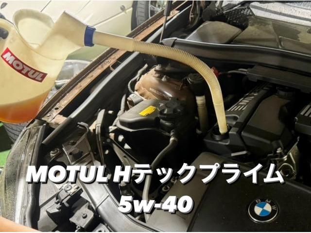 BMW X1 sDrive 1.8i MOTUL エンジンオイル＆ドレンパッキン交換。栃木県下野市Y様ご依頼ありがとうございます。BMW車検整備修理板金塗装故障テスター診断販売買取 栃木県小山市カワマタ商会グループ(株)Kレボリューション