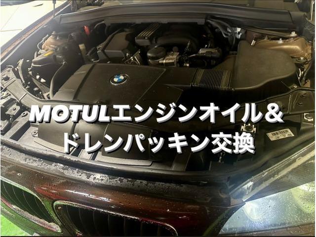 BMW X1 sDrive 1.8i MOTUL エンジンオイル＆ドレンパッキン交換。栃木県下野市Y様ご依頼ありがとうございます。BMW車検整備修理板金塗装故障テスター診断販売買取 栃木県小山市カワマタ商会グループ(株)Kレボリューション