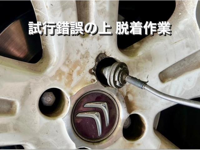 CITROËN シトロエン DS3 ホイール ロックナット・ヘッド破損 脱着作業。茨城県筑西市S様ご依頼ありがとうございます。シトロエン車検整備修理板金塗装故障テスター診断販売買取 栃木県小山市カワマタ商会グループ(株)Kレボリューション