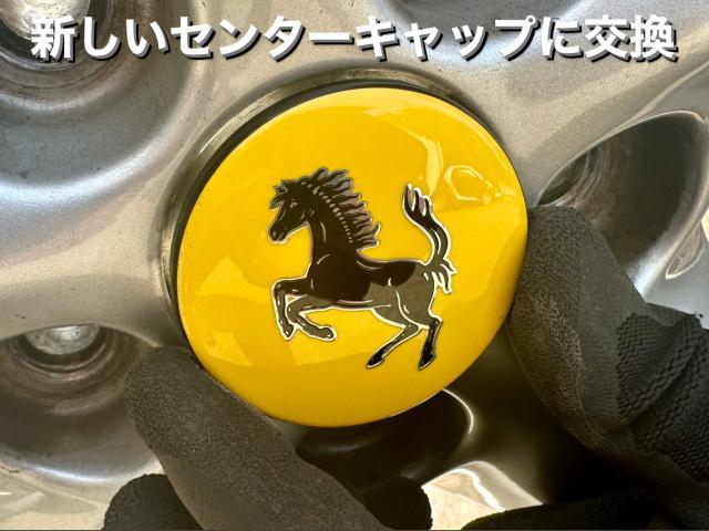 Ferrari フェラーリ 360モデナ F1 ホイール・センターキャップ交換作業。栃木県小山市Y様ご依頼ありがとうございます。フェラーリ車検整備修理レストア板金塗装故障テスター診断販売買取 カワマタ商会グループ(株)Kレボリューション