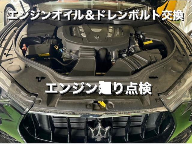 Maserati マセラティ レヴァンテ Valvoline ユーロ C3ディーゼルエンジンオイル交換。栃木県小山市P様ご依頼ありがとうございます。マセラティ車検整備修理板金塗装故障テスター診断販売買取 カワマタ商会グループ(株)Kレボ