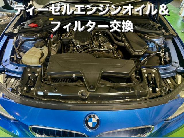 BMW 320d M スポーツ ディーゼルエンジンオイル＆フィルター交換。茨城県下妻市T様ご依頼ありがとうございます。BMW車検整備修理板金塗装故障テスター診断販売買取 栃木県小山市カワマタ商会グループ(株)Kレボリューション