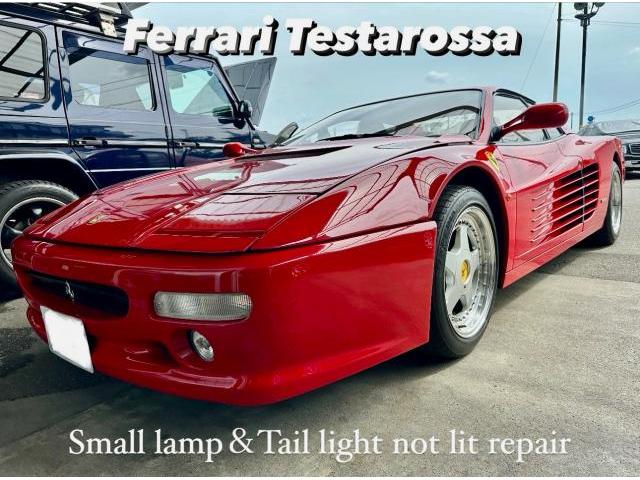 Ferrari フェラーリ テスタロッサ スモール＆テールランプ不灯・ヒューズボックス修理。茨城県水戸市O様ご依頼ありがとうございます。フェラーリ車検整備レストア板金塗装故障テスター診断販売買取 カワマタ商会グループ(株)Kレボリューション