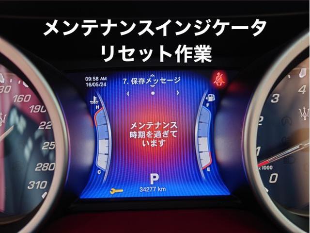 Maserati マセラティ ギブリ メンテナンスインジケータ・リセット作業。栃木県下野市R様ご依頼ありがとうございます。マセラティ車検整備修理板金塗装故障テスター診断販売買取 栃木県小山市カワマタ商会(株)Kレボリューション