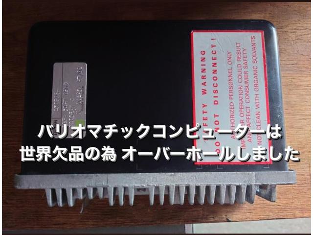 Ferrari フェラーリ モンディアルt エンジン不始動 バリオマチックコンピューターOH。東京都足立区W様ご依頼ありがとうございます。フェラーリ車検整備修理レストア板金塗装故障テスター診断販売買取 栃木県カワマタ商会グループ(株)Kレボ