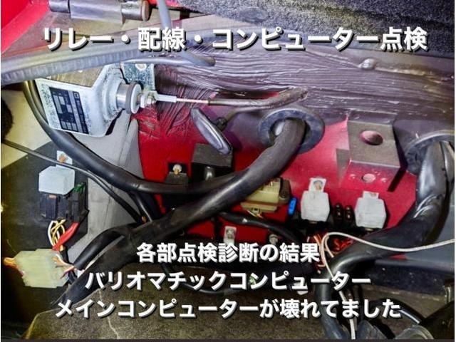 Ferrari フェラーリ モンディアルt エンジン不始動 バリオマチックコンピューターOH。東京都足立区W様ご依頼ありがとうございます。フェラーリ車検整備修理レストア板金塗装故障テスター診断販売買取 栃木県カワマタ商会グループ(株)Kレボ