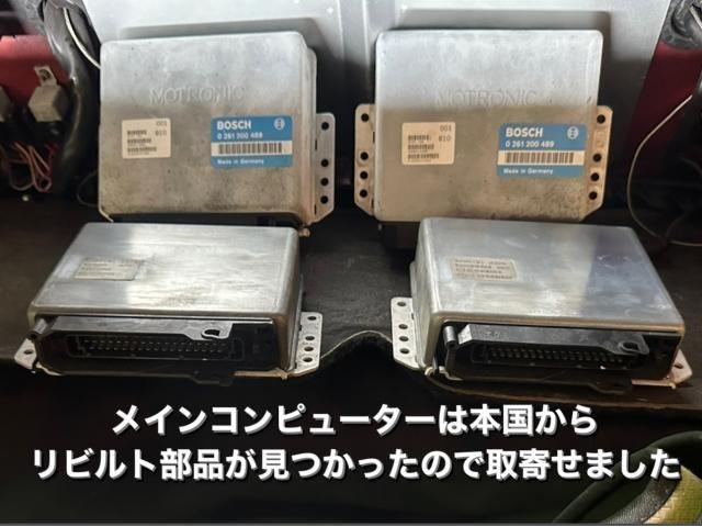 Ferrari フェラーリ モンディアルt エンジン不始動 バリオマチックコンピューターOH。東京都足立区W様ご依頼ありがとうございます。フェラーリ車検整備修理レストア板金塗装故障テスター診断販売買取 栃木県カワマタ商会グループ(株)Kレボ