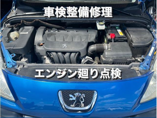 PEUGEOT プジョー 307 車検・オイル＆スタビライザーリンクロッド交換。栃木県小山市F様ご依頼ありがとうございます。プジョー車検整備修理板金塗装故障テスター診断販売買取 栃木県小山市カワマタ商会グループ(株)Kレボリューション