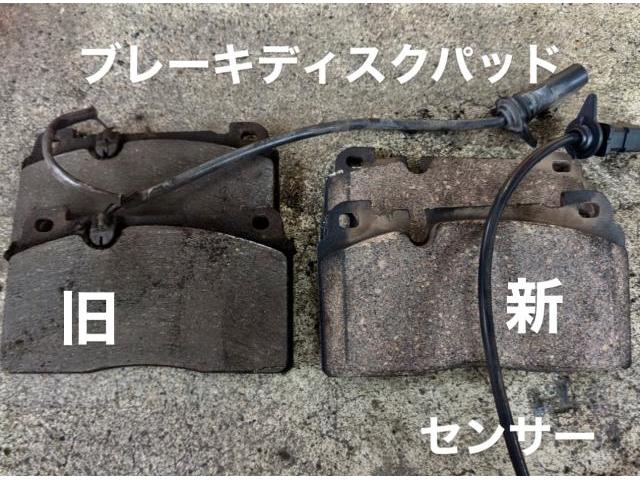 AUDI アウディ A6 2.0TFSI クワトロ 前後ブレーキディスクパッド交換。栃木県小山市T様ご依頼ありがとうございます。アウディ車検整備修理板金塗装故障テスター診断販売買取 栃木県小山市カワマタ商会グループ(株)Kレボリューション