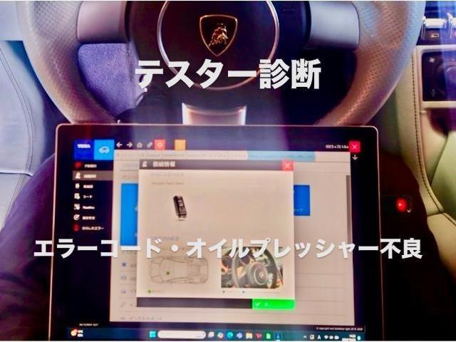 Lamborghini ランボルギーニ ガヤルド eギヤ・チェックランプ警告灯点灯診断。千葉県野田市W様ご依頼ありがとうございます。ランボルギーニ 車検整備修理板金塗装故障テスター診断販売買取 カワマタ商会グループ(株)Kレボリューション