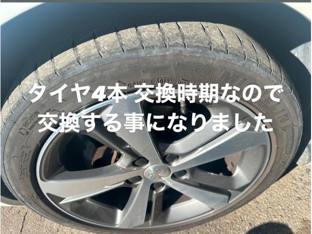 PEUGEOT プジョー 308 GT ディーゼルエンジンオイル＆HANKOOKタイヤ交換。茨城県水戸市A様ご依頼ありがとうございます。プジョー車検整備修理板金塗装故障テスター診断販売買取 栃木県カワマタ商会グループ(株)Kレボリューション