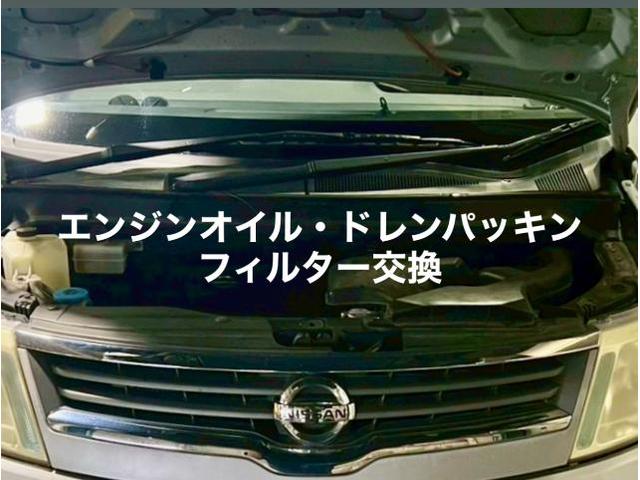 NISSAN エンジンオイル・ドレンパッキン・フィルター交換 日産 セレナ。茨城県結城市C様ご依頼ありがとございます。日産 車検整備修理板金塗装故障テスター診断販売買取 栃木県小山市カワマタ商会グループ(株)Kレボリューション