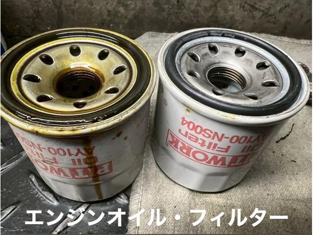 NISSAN エンジンオイル・ドレンパッキン・フィルター交換 日産 セレナ。茨城県結城市C様ご依頼ありがとございます。日産 車検整備修理板金塗装故障テスター診断販売買取 栃木県小山市カワマタ商会グループ(株)Kレボリューション
