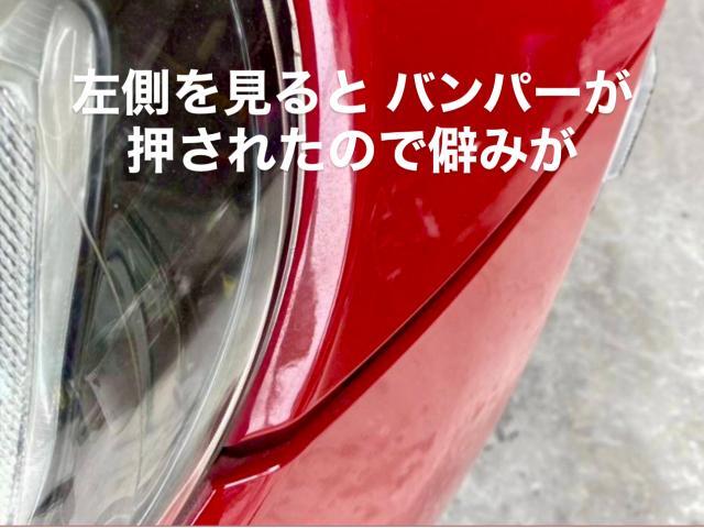 TOYOTA 86 事故 フロントバンパー交換＆フェンダー板金塗装 保険対応 トヨタ 86。茨城県結城市S様ご依頼ありがとうございます。トヨタ車検整備修理板金塗装故障テスター診断販売買取 栃木県カワマタ商会グループ(株)Kレボリューション