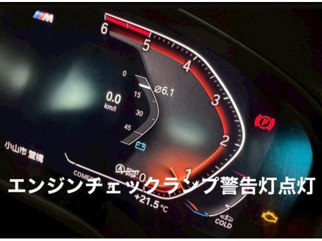 BMW エンジンチェックランプ警告灯点灯・O2＆NOX＆DPF＆PMセンサー交換 BMW X3 20d。栃木県小山市T様ご依頼ありがとうございます。車検整備修理板金塗装故障テスター診断販売買取 カワマタ商会グループ(株)Kレボリューション