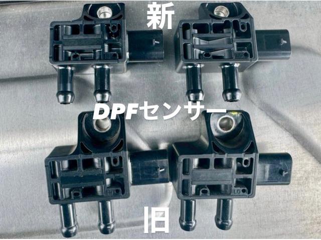 BMW エンジンチェックランプ警告灯点灯・O2＆NOX＆DPF＆PMセンサー交換 BMW X3 20d。栃木県小山市T様ご依頼ありがとうございます。車検整備修理板金塗装故障テスター診断販売買取 カワマタ商会グループ(株)Kレボリューション