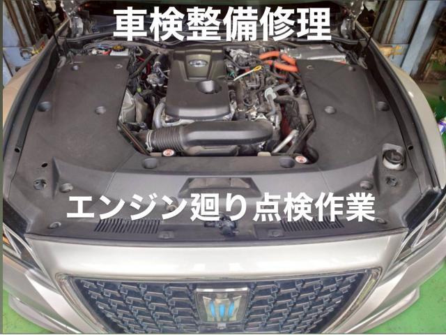 TOYOTA 車検・エンジンオイル・ブレーキフルード交換＆エア抜き トヨタ クラウン ハイブリッド。茨城県結城市 K様ご依頼ありがとうございます。車検整備修理板金塗装故障テスター診断販売買取 カワマタ商会グループ(株)Kレボリューション