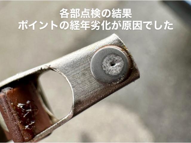PORSCHE エンジン不始動・点火ポイント&スパークプラグ交換 ポルシェ 356。埼玉県所沢市M様ご依頼ありがとうございます。ポルシェ車検整備修理板金塗装故障テスター診断販売買取 栃木県小山市カワマタ商会グループ(株)Kレボリューション