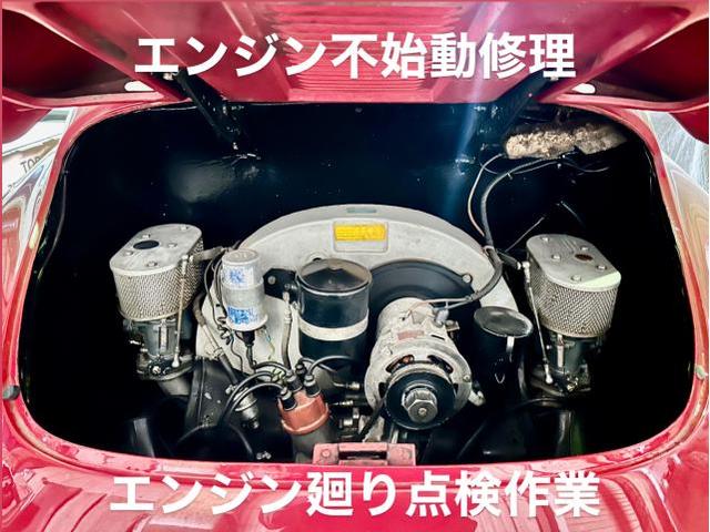 PORSCHE エンジン不始動・点火ポイント&スパークプラグ交換 ポルシェ 356。埼玉県所沢市M様ご依頼ありがとうございます。ポルシェ車検整備修理板金塗装故障テスター診断販売買取 栃木県小山市カワマタ商会グループ(株)Kレボリューション