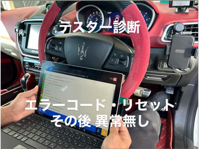 Maserati エンジンチェックランプ警告灯点灯・オイル&フィルター交換 マセラティ ギブリ。宇都宮市B様ご依頼ありがとうございます。マセラティ車検整備修理板金塗装故障テスター診断販売買取 カワマタ商会グループ(株)Kレボリューション