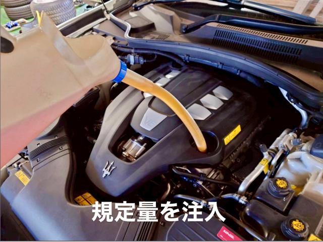 Maserati エンジンチェックランプ警告灯点灯・オイル&フィルター交換 マセラティ ギブリ。宇都宮市B様ご依頼ありがとうございます。マセラティ車検整備修理板金塗装故障テスター診断販売買取 カワマタ商会グループ(株)Kレボリューション