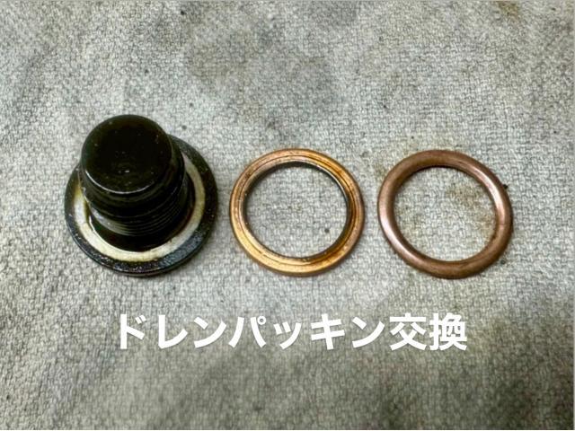 BMWMINI MOTUL エンジンオイル&ドレンパッキン交換 BMWミニ クーパー。栃木県佐野市T様ご依頼ありがとうございます。BMWミニ車検整備修理板金塗装故障テスター診断販売買取 栃木県カワマタ商会グループ(株)Kレボリューション