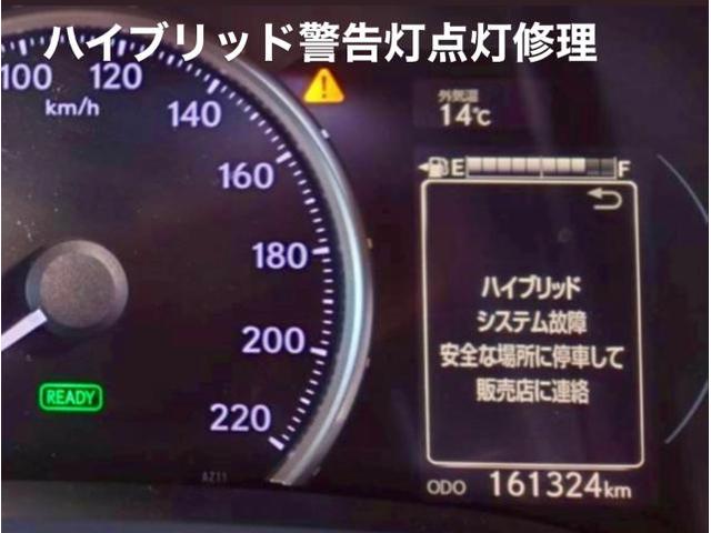LEXUS ハイブリッドシステム警告灯点灯・ハイブリッド リビルト バッテリー交換 レクサス CT200h。茨城県結城市I様ご依頼。レクサス車検整備修理板金塗装故障テスター診断販売買取 栃木県カワマタ商会グループ(株)Kレボリューション