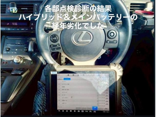LEXUS ハイブリッドシステム警告灯点灯・ハイブリッド リビルト バッテリー交換 レクサス CT200h。茨城県結城市I様ご依頼。レクサス車検整備修理板金塗装故障テスター診断販売買取 栃木県カワマタ商会グループ(株)Kレボリューション