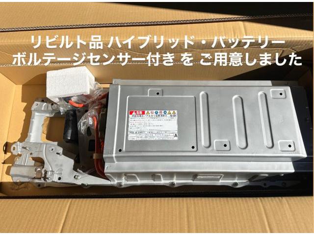 LEXUS ハイブリッドシステム警告灯点灯・ハイブリッド リビルト バッテリー交換 レクサス CT200h。茨城県結城市I様ご依頼。レクサス車検整備修理板金塗装故障テスター診断販売買取 栃木県カワマタ商会グループ(株)Kレボリューション