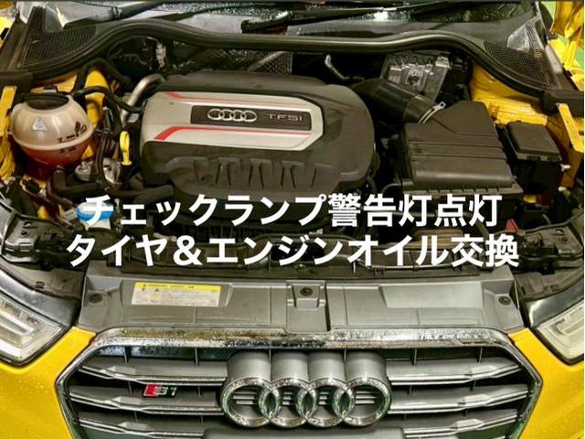 AUDI エンジン警告灯点灯・タイヤバースト・オイル＆フィルター交換 アウディ S1。栃木県宇都宮市I様ご依頼ありがとうございます。アウディ車検整備修理板金塗装故障テスター診断販売買取 栃木県小山カワマタ商会グループ(株)Kレボリューション