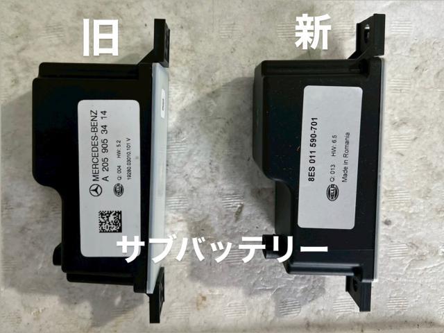 Mercedes-Benz バッテリー警告灯点灯・サブバッテリー＆社外サイドステップ交換 メルセデスベンツ CLA。茨城県結城市O様ご依頼ありがとうございます。車検整備修理板金塗装故障テスター診断販売買取 カワマタ商会グループ(株)Kレボ