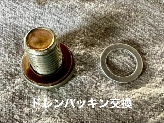 HONDA 車検・ブレーキフルード交換＆エア抜き ホンダ ステップワゴンスパーダ ハイブリッド。茨城県結城市N様ご依頼ありがとうございます。ホンダ車検整備修理板金塗装故障テスター診断販売買取 カワマタ商会グループ(株)Kレボリューション