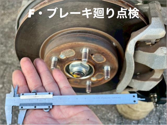 HONDA 車検・ブレーキフルード交換＆エア抜き ホンダ ステップワゴンスパーダ ハイブリッド。茨城県結城市N様ご依頼ありがとうございます。ホンダ車検整備修理板金塗装故障テスター診断販売買取 カワマタ商会グループ(株)Kレボリューション