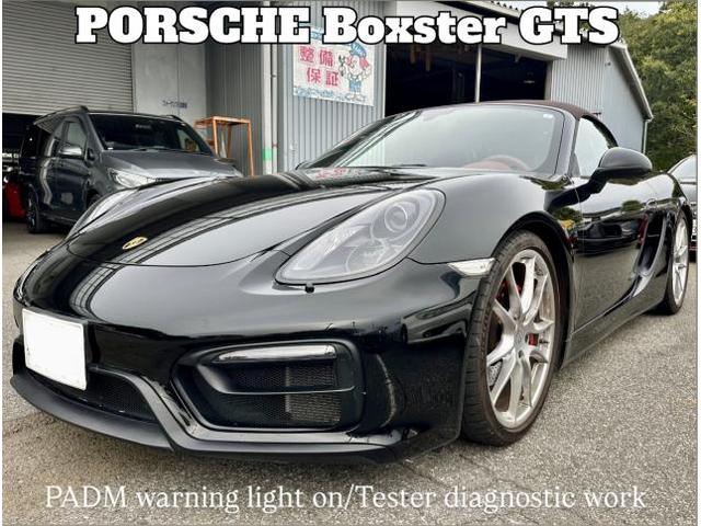 新着の作業実績