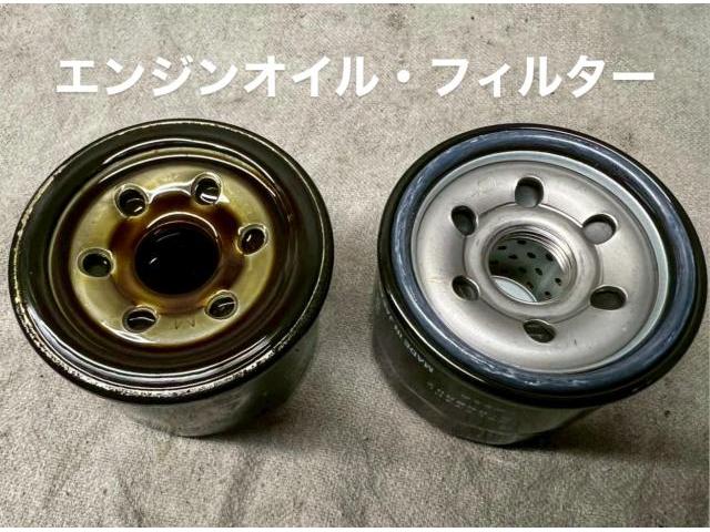 MITSUBISHI バッテリー・エンジンオイル＆フィルター交換 三菱 eKスペース G 。茨城県結城市A様ご依頼ありがとうございます。三菱車検整備修理板金塗装故障テスター診断販売買取 栃木県カワマタ商会グループ(株)Kレボリューション