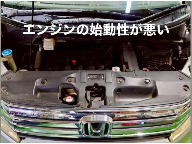 HONDA エンジンの始動性が悪い・バッテリー経年劣化 ホンダ ステップワゴン。茨城県結城市T様ご依頼ありがとうございます。ホンダ 車検整備修理板金塗装故障テスター診断販売買取 栃木県小山市カワマタ商会グループ(株)Kレボリューション