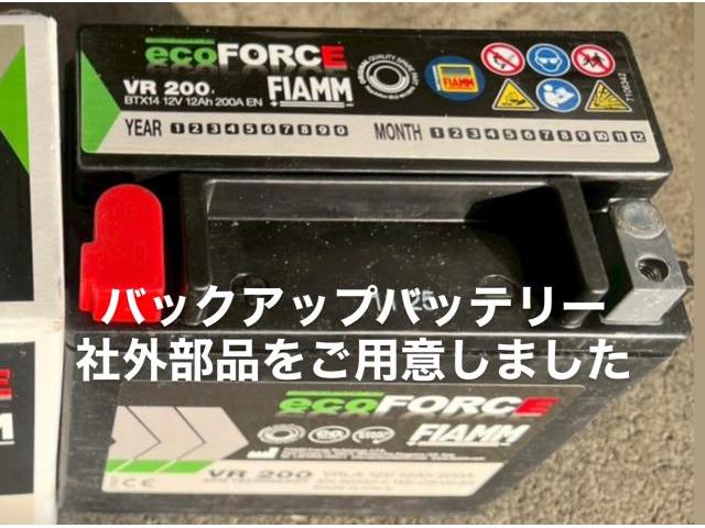 Mercedes-Benz バックアップバッテリー警告灯点灯 メルセデスベンツE250カブリオレ。茨城県筑西市Y様ご依頼ありがとうございます。ベンツ車検整備修理板金塗装故障テスター診断販売買取 カワマタ商会グループ(株)Kレボリューション