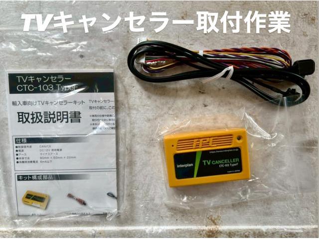 Mercedes-Benz TVキャンセラー取付 メルセデスベンツ V220d。茨城県日立市T様ご依頼ありがとうございます。ベンツ 車検整備修理板金塗装故障テスター診断販売買取 栃木県小山市カワマタ商会グループ(株)Kレボリューション