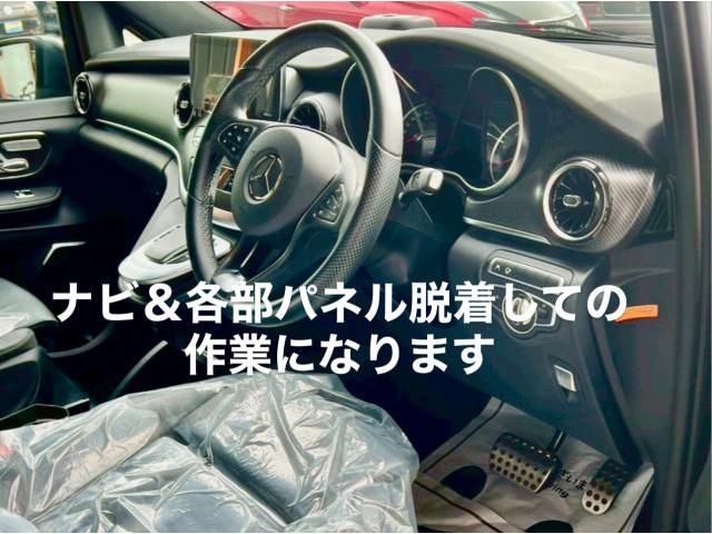 Mercedes-Benz TVキャンセラー取付 メルセデスベンツ V220d。茨城県日立市T様ご依頼ありがとうございます。ベンツ 車検整備修理板金塗装故障テスター診断販売買取 栃木県小山市カワマタ商会グループ(株)Kレボリューション